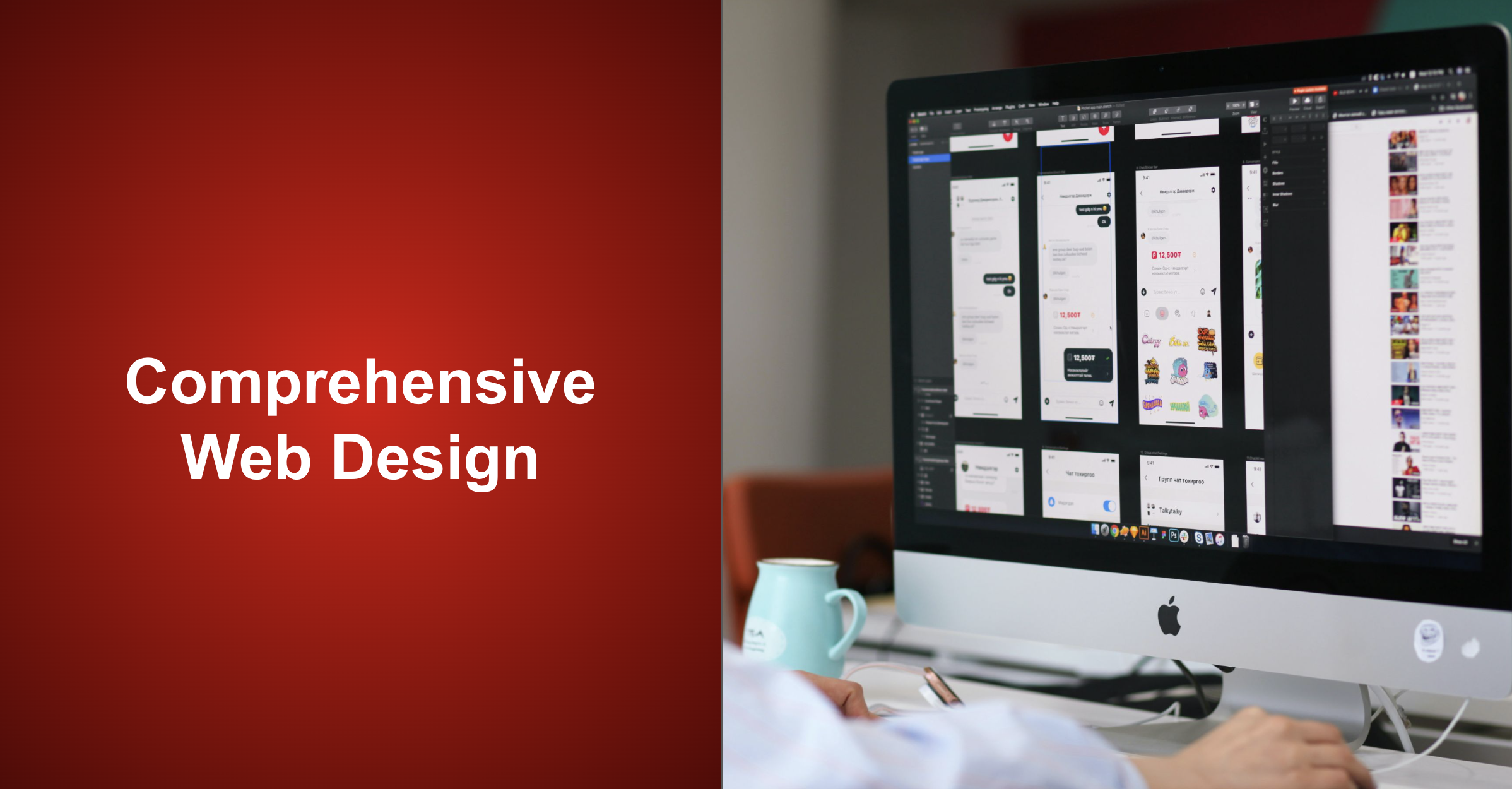 Comprehensive Web Design